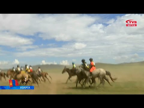 ШУУД Азарганы уралдаан 2025 07 11