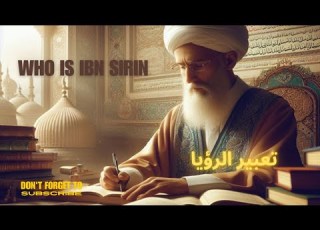 Tabeer Ur Roya Who Is Ibn Sirin