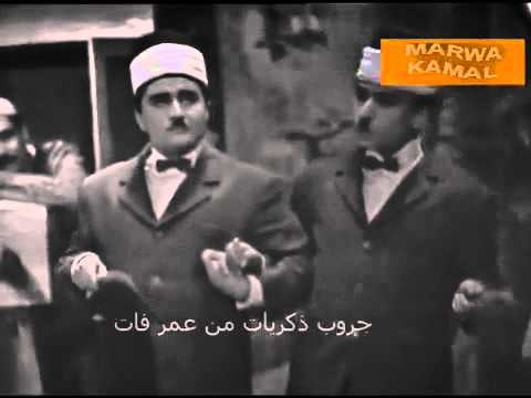 أنا هويت من مسرحية سيد درويش صوت سيد مصطفي الجوز الخيل و العربية و أداء حركي لمحمد نوح