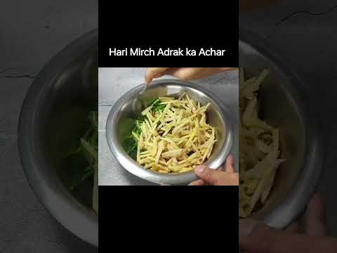 Hari Mirch Aur Adrak Ka Achar L Green Chilli Pickle L Youtubeshorts Shortvideo Shorts Hari Mirch Aur Adrak Ka Achar L Green Chilli Pickle L Youtubeshorts Shortvideo Shorts