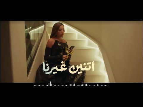 Break Up نهايات الحكاوي