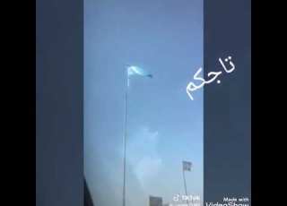علم تركمان