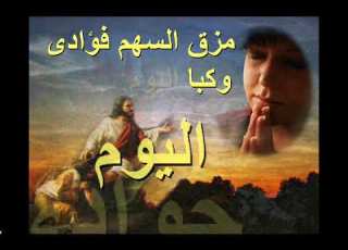  62 شهوة القلب مرار