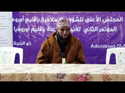 Miseensa Dhabaa Jirra Dhaamsa Ajaa Ibaa Kan Sh Amiin Ibroo Dhaaman Kana Qalbiin Caqasaa Miseensa Dhabaa Jirra Dhaamsa Ajaa Ibaa Kan Sh Amiin Ibroo Dhaaman Kana Qalbiin Caqasaa