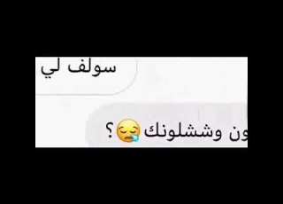 انا العاشق الهـايم