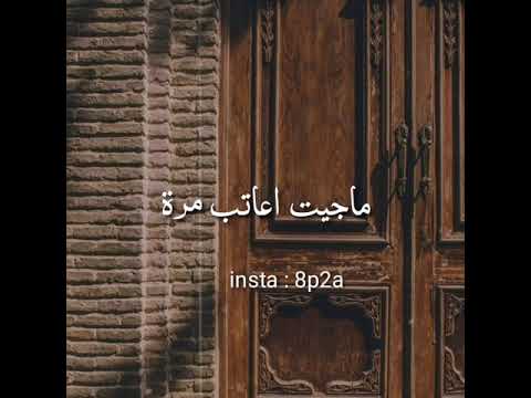 ياس خضر چذاب دولبني الوكت