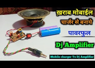 How To Make An Amplifier From A Broken Mobile Charger How To Make An Amplifier From A Charger