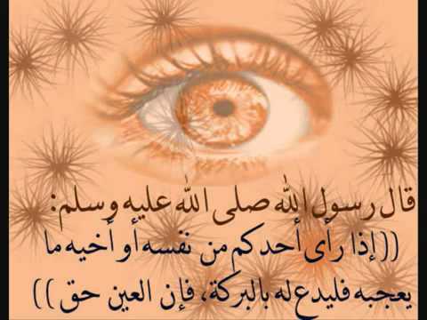 الرقية الشرعية لـ العين والحسد الشيخ ياسر الدوسري YouTube الرقية الشرعية لـ العين والحسد الشيخ ياسر الدوسري YouTube