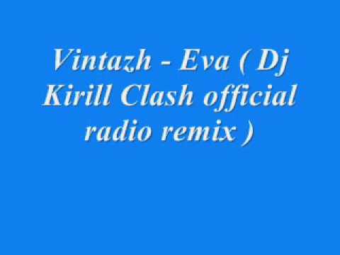Vintazh Eva Dj Kirill Clash Official Radio Remix