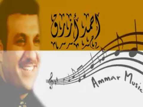 احمد ازرق غزليات