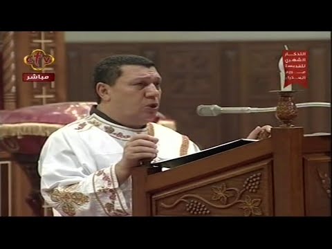 البولس قبطى للمعلم ابراهيم عياد