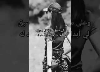  Tarb مشاوير طرب نغم