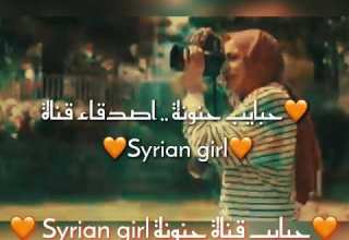 حبايب حنونة الحلوين احلى تهنئة الكم بالعيد