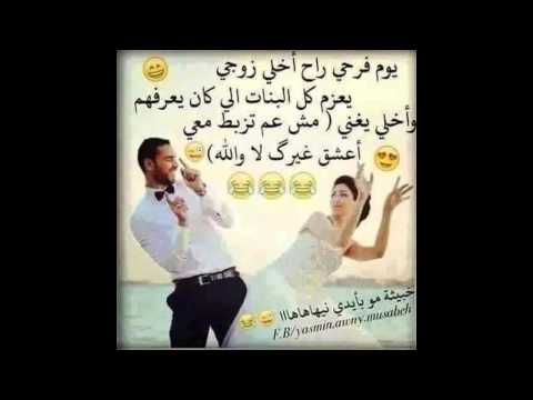 لما البنت الحلوة تعدي
