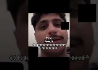  دابي دابي بي يزيد الشافعي عبدالرحمن الشهري Peaks Foryou