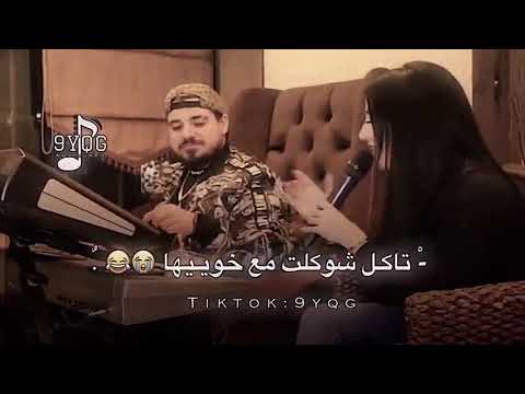 الوضع بدو مخلوطة اجمل حالات واتس اب ليال خوري