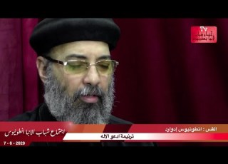 ترنيمة ادعو الاله
