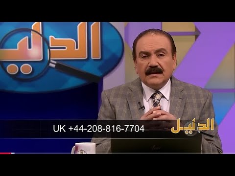 برنامج الدليل الأخ وحيد 811 اتهامات متبادلة بين السنة والشيعة شيوخ المسلمين يأمرون باغتصاب الاطفال برنامج الدليل الأخ وحيد 811 اتهامات متبادلة بين السنة والشيعة شيوخ المسلمين يأمرون باغتصاب الاطفال