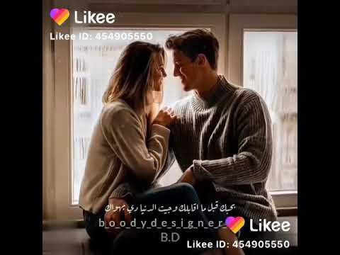 هيثم شاكر بحبك قبل ما أقابلك وجيت الدنيا دي بهواك حالات واتس رومانسية