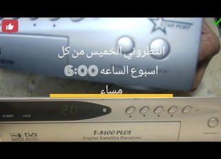  اصلاح رسيفر Star Port T 8100 Plus Astra 10100 U Hd Gold اعطال باور