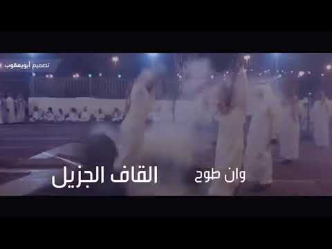 فهد بن فصلا شيلة ارفع البيرق