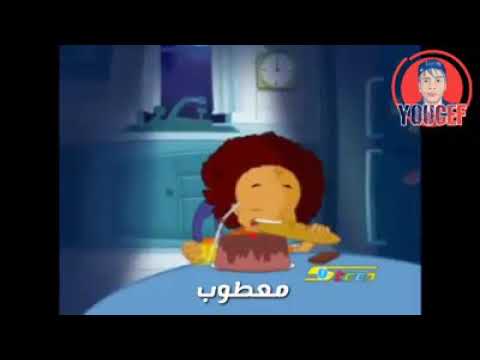 اسمي فلفول النسخة اللودوكسية