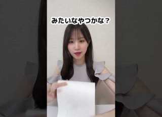 旧 を2回リズムよく書くとiPhoneの着信音に聞こえるらしい 検証します Shorts