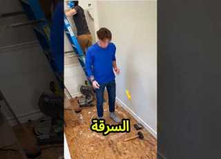  Stealing From This House Is Extremely Difficult You Ll Be Shocked
