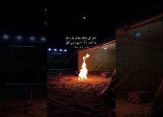  يجيني على شوفك مشاعر وله وهيام وانا فيك مدري والله ويشني لاقي مجرد ذوق شعر شيله شيلة