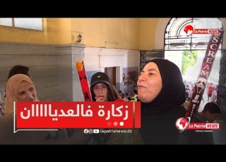 نشع ل البوق زكارة فالعديااااان شاهد كيف إحتفلت أم بنجاح إبنتها في الباك