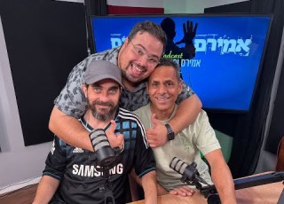 אמירם וחברים טובים פרק 77