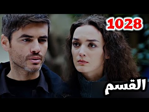 الأمانة الحلقة 1028 بويراز يتغير من أجل نانا حتى تسامحه ولكن جانسل وسميح يبدوا بخطط جديدة الأمانة الحلقة 1028 بويراز يتغير من أجل نانا حتى تسامحه ولكن جانسل وسميح يبدوا بخطط جديدة