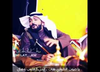 ياصوت الطواري