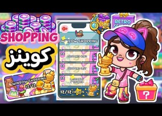 New Shopping Queens I Solved The Hardest Secrets Avatar World Avatar World
