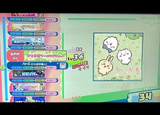  ポップン Lv36 ひとりごつ バンド Ver EX