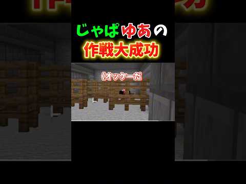 The Two Of Them Are In Perfect Sync Eto San Noa San Japapa Naokiri Tatsun Mofu Kun Donuku