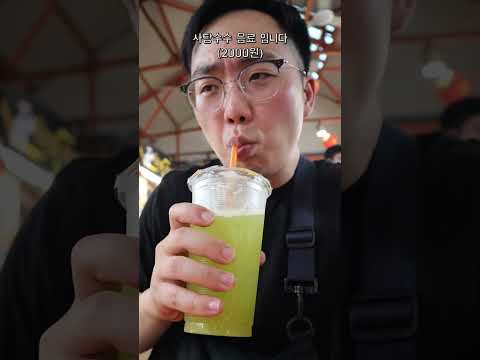 Sugarcane Drink