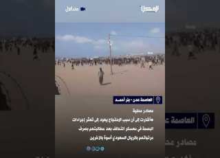 متداول احتجاجات واسعة لجنود في عدن تثير الرأي العام