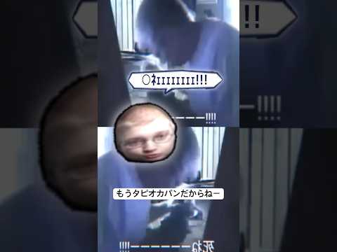 もうタピオカパンだからねー 音MAD