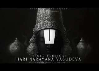 Shree Hari Narayana Vasudeva Full Version Original Audio BCE Music