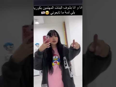 ما معني شيبال سيكيا