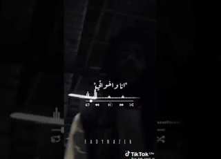 ابطال اللعبة عنبة