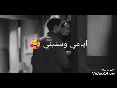 روحي عيني قلبي الي بيحيني اساميك الكتيره انغام حالات واتس اب