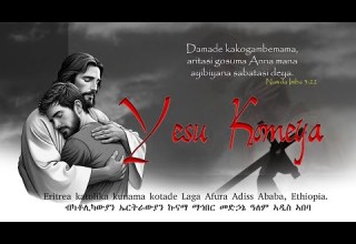Yesu Komeya Katolika Anna Anana Audio Music Eritrea Katolika Kunama Kotade Laga Afura Adiss Ababa