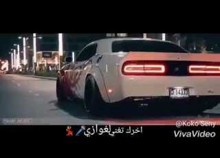  انا بلعب أساس
