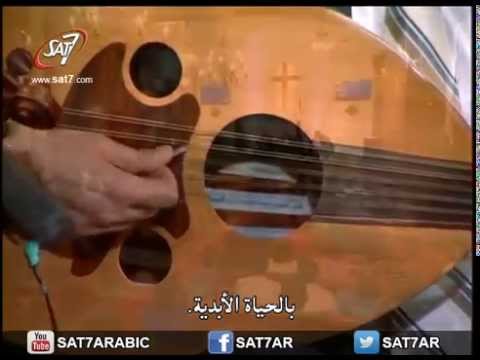 مونيكا جورج كيرلس لحن اخرستوس انيستي