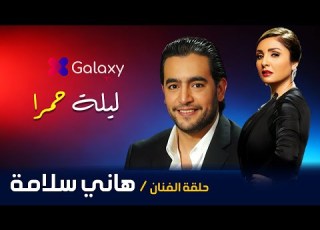  حنان ترك يوسف شاهين اجبرني على تقبيل هاني سلامة هاني سلامة يرد على تصريح حنان ترك