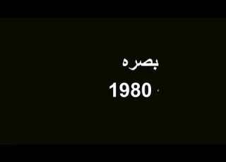  مسلسل غربة وطن الحلقة الاولى