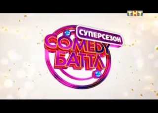  Анонсы и заставки ТНТ 21 10 2014