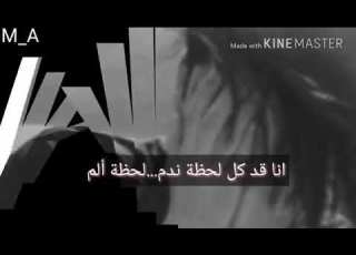 حالات واتس اب مصطفى كامل حزين